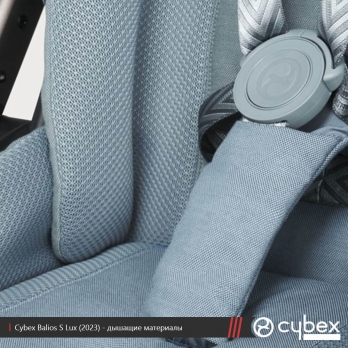 Коляска 3 в 1 Cybex Balios S Lux New 2023
